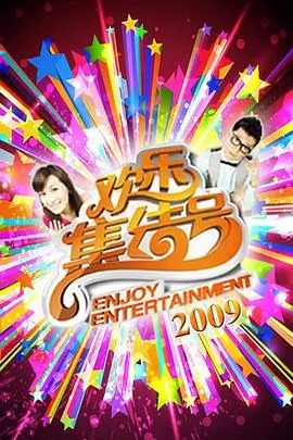 聚合影院综艺深夜食摊在线观看