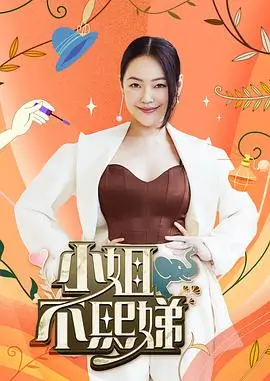 聚合影院厨房里的哲学在线观看